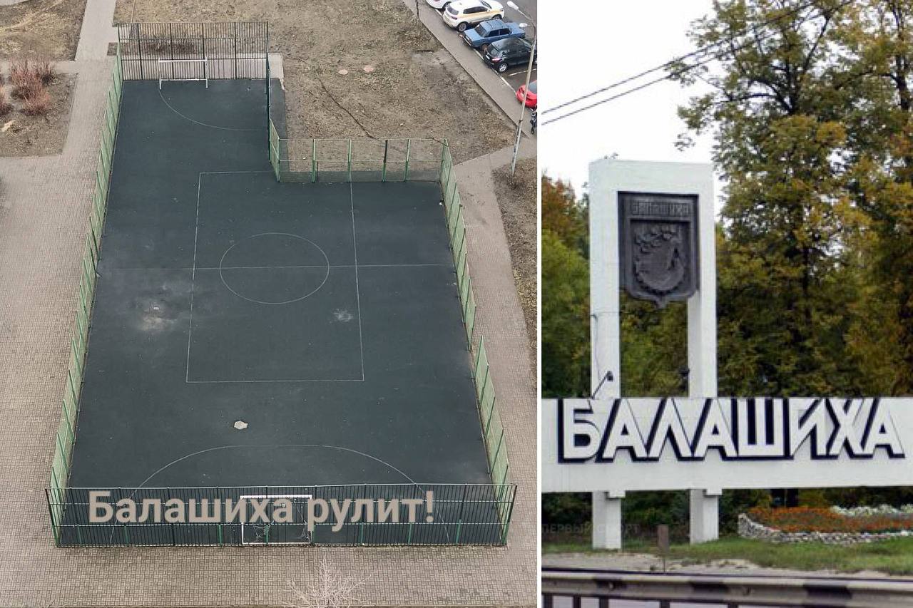 Первое в мире шестиугольное поле появилось в Подмосковье. Причастные к уникальной футбольной площадке: коммунальщики. После ремонта труб работяги решили не восстанавливать поле, а просто придать ему новую форму. Балашиха рулит!
