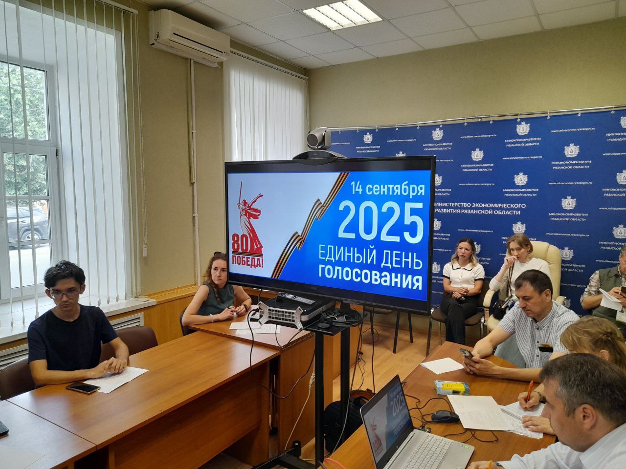 Состоялся семинар-совещание с представителями политических партий по вопросам проведения выборов на территории Рязанской области в единый день голосования 14 сентября. На семинаре представителям политических партий была представлена информация об избирательных кампаниях, которые пройдут на территории региона, а также об основных изменениях законодательства о выборах и референдумах. Также участники были проинформированы об особенностях ведения предвыборной агитации, порядке выдвижения кандидатов при проведении выборов в регионе. Напомним, единый день голосования в Рязанской области состоится 14 сентября. Всего на территории региона пройдёт 18 избирательных кампаний. 17 – по выборам в органы местного самоуправления во вновь образованных муниципальных округах, а также кампания по выборам депутатов Рязанской областной Думы VIII созыва.