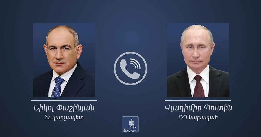 Никол Пашинян провел телефонный разговор с Владимиром Путиным. Президент России поздравил премьер-министра Армении с 50-летием и передал наилучшие пожелания. В ходе телефонного разговора также обсуждались вопросы двусторонних отношений и регионального развития.