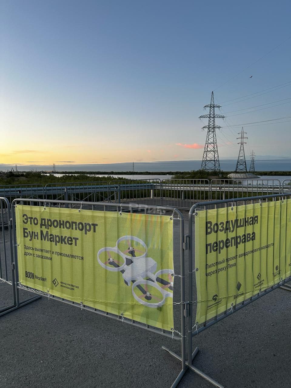 ВкусВилл запустил доставку дронами вслед за Самокатом Пока беспилотники с едой летают только по Якутску через реку Лена и пугают местных Такая перевозка нужна когда водоём промерзает и навигация прекращается Дроны могут перевезти пакеты весом до 10 кг и летают до 10 раз в день по расписанию retailrus
