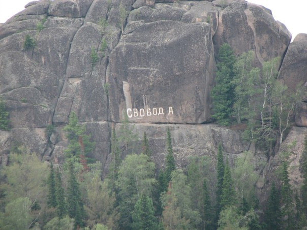 Туристам запретили лазить по скалам на Столбах Красноярцы ругаются в соцсетях Сейчас посетители могут гулять только по трем маршрутам Лалетинский Легенда Такмака Природа великий скульптор а также по нескольким экотропам Взбираться на скалы можно только тем кто состоит в федерации альпинизма и скалолазания при чем только в рамках официальных соревнований или тренировок За нарушение правил будут штрафовать Первый раз инспекторы ограничатся предупреждением во второй оштрафуют на 3 000 рублей за повторное нарушение 4 000 рублей В соцсетях красноярцев возмутили ограничения Многие считают что изменения грозят утратой многолетних традиций Для многих поколений красноярцев свободное восхождение на скалы не просто хобби а часть культурного кода и особой субкультуры Всю молодость ходили на Столбы всё излазили Какой интерес если даже на первый столб нельзя залезть Это возмутительно Столбизм это душа красноярцев Даже не знаю какие слова подобрать prmira news