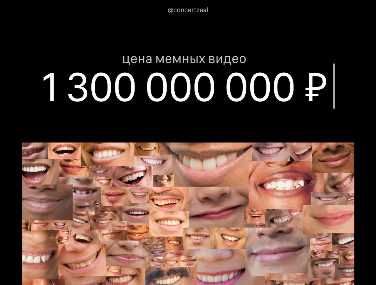 На наши мемные видео OpenAI тратит 1 2 млрд в день столько компания сжигает на генерации Sora Юзеры просто создают мемы чтобы отправить их своим трём друзьям и никакая рекламная модель не сможет покрыть такие расходы говорит Сэм Альтман победить голод болезни нейровидео с котиками concertzaal