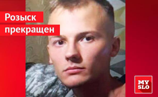 Пропавший в Тульской области Дима Балчиков найден мертвым  21-летнего Дмитрия из деревни Подроманово Одоевского района разыскивали поисковики отряда «ЛизаАлерт». Его местонахождение было неизвестно с 5 марта 2025 года.   Сейчас розыск завершен, как сообщили волонтеры, парень найден мертвым. Подробности не разглашаются.