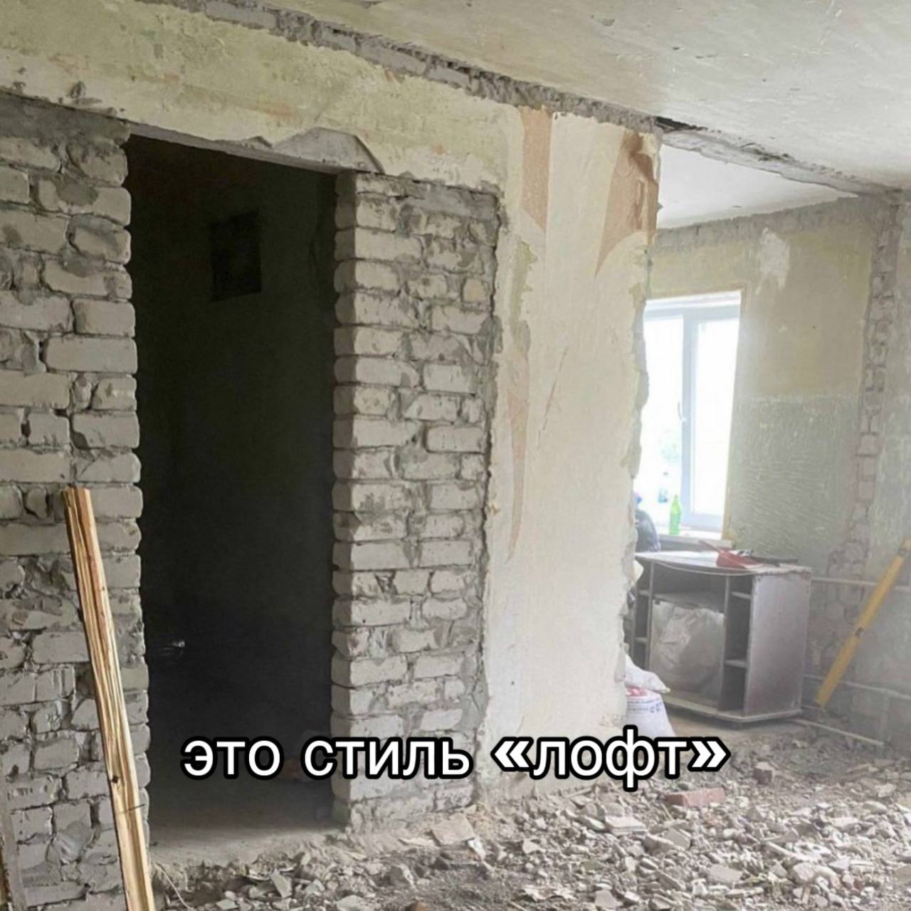 Люди стали меньше тратить на ремонт и дизайн домов в 2025 году По данным РИА, на эти нужды уходит на 25% меньше. Все из-за смены потребительских привычек: люди копят и размещают «свободные деньги» на вкладах. Чат Подпишись