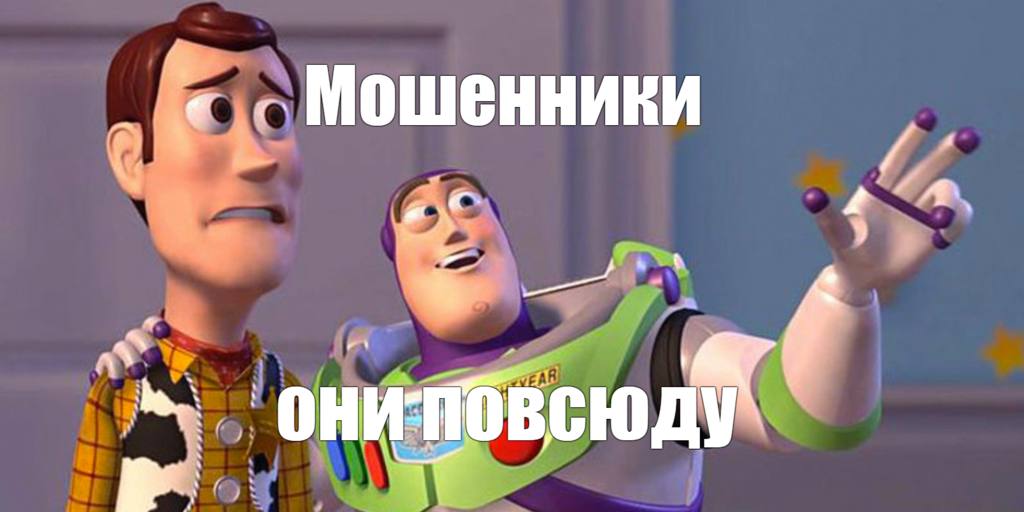 Мошенники крадут налоговые вычеты через Госуслуги   В МВД предупредили о новой схеме: взломав ваш аккаунт на «Госуслугах», мошенники оформляют налоговый вычет на свои счета. Они получают все ваши данные – от паспорта до кредитной истории – и звонят, представляясь банком или налоговой.    Новый трюк: вместо звонков шлют фальшивые уведомления о «взломе», чтобы вы сами перезвонили мошенникам.  Подпишитесь на «Абзац»   Добавьте «Абзац» в ленту «Дзена»