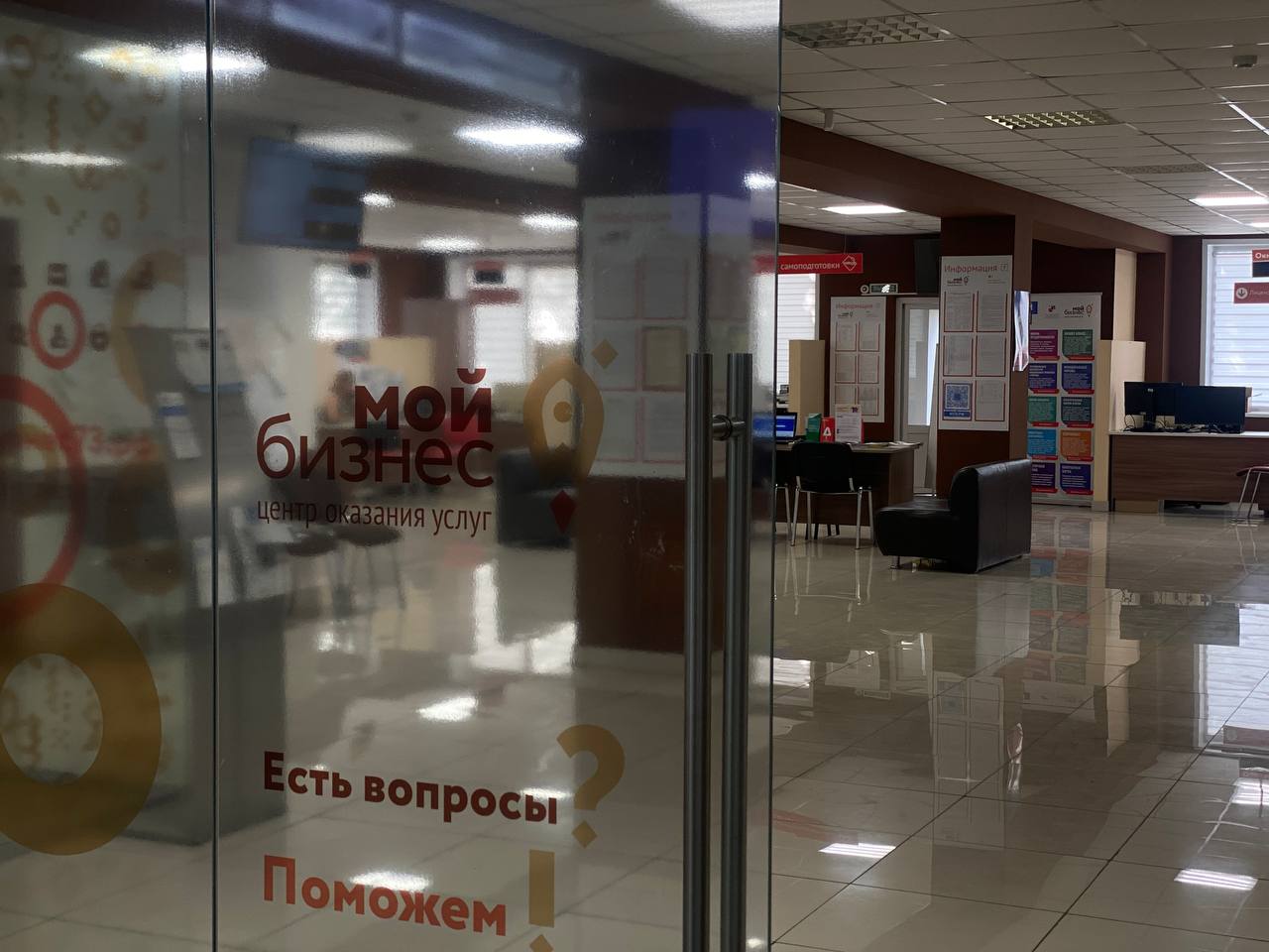 Центр маркировки начал работу в Ульяновской области на базе центра «Мой бизнес»   Это стало возможным благодаря сотрудничеству центра «Мой бизнес» и Центра развития перспективных технологий  оператор государственной системы маркировки «Честный знак» .    Консультационные окна для субъектов бизнеса открыты в Ульяновске и Димитровграде.  Для предпринимателей доступно:   решение вопросов о регистрации в качестве участника оборота в системе «Честный знак»  выбор товарной группы и статуса участника   регистрация в Национальном каталоге  создание и импорт карточки товаров  заказ и эмиссия кодов маркировки  ввод кодов маркировки в оборот  помощь в создании универсального передаточного документа на маркированные товары  вывод из оборота кодов, подключение ЭДО   подбор технических решений для бизнеса.    По всем вопросам обращаться в центр «Мой бизнес» по адресу в Ульяновске проезд Максимова 4, в Димитровграде по адресу пр. Димитрова 8.    +7 8422 41-41-45