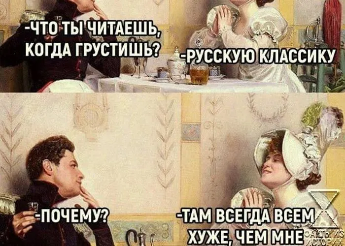 Современные дети хотели бы изучать литературу с помощью мемов поскольку это делает классические произведения более понятными и интересными Так ответили 88 представителей поколения альфа