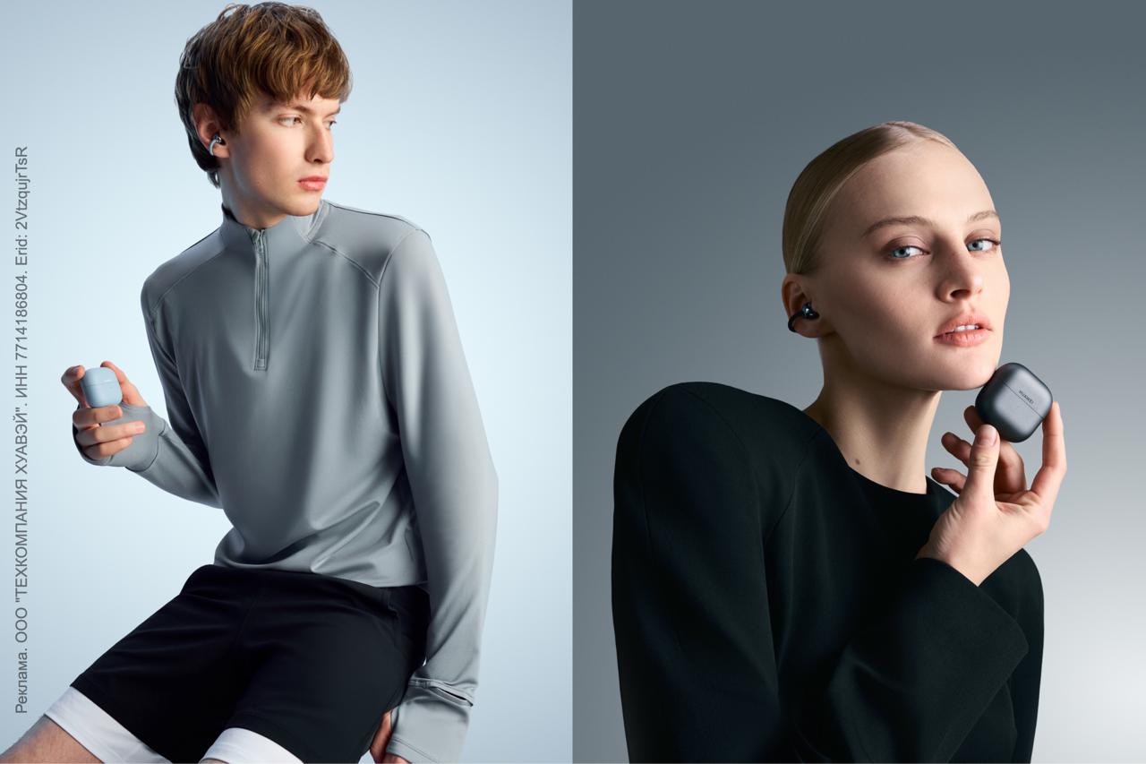 Крупные ритейлеры открыли предзаказ на наушники HUAWEI FreeClip 2 Звук фишка устройства Во время звонков голос остаётся чистым даже в громких локациях благодаря мощному шумоподавлению и системе из трёх микрофонов А умная регулировка громкости выстраивает подходящие параметры ориентируясь на окружающую обстановку Ещё одной фичей можно назвать лёгкую С образную конструкцию Благодаря ей уши не устают а устройство не выпадает в неподходящий момент Для тех кто любит спорт это особенно хорошо Заряд кстати держат в течение 9 часов Идеально для стильной многозадачности и работы под музыку в офисе партнерский пост