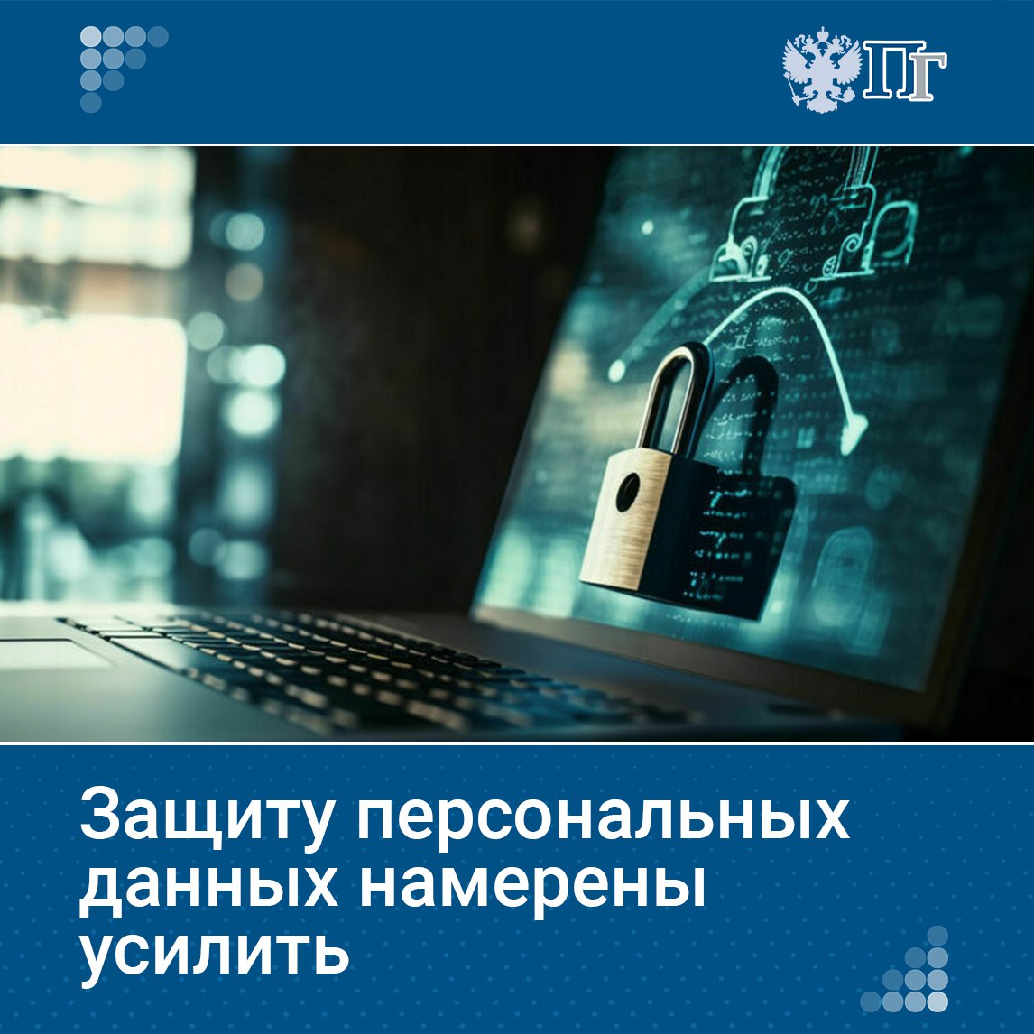 Госдума на пленарном заседании приняла в первом чтении законопроект об административной ответственности для провайдеров хостинга, не внесённых в реестр Роскомнадзора. Физлицам грозит штраф до 100 тыс. руб., ИП — до 500 тыс., юрлицам — до 1 млн. Такие же штрафы предусмотрены для госсистем, сотрудничающих с незарегистрированными провайдерами. Подписаться на «Парламентскую газету»