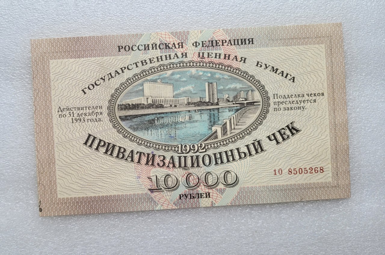 Конституционный суд разрешил пересмотр итогов приватизации 1990-х Сроки исковой давности в делах о приватизации должны исчисляться не с момента заключения сделки, а с того времени, как завершится прокурорская проверка данных сделок — данную норму после ряда исков утвердил Конституционный суд России, — сообщили «Ведомости». Ранее министр финансов РФ Антон Силуанов заявил, что ведомство в текущем году планирует активнее проводить новую приватизацию имущества, принадлежащего частным лицам, но национализированного в результате судебных решений. Регнум
