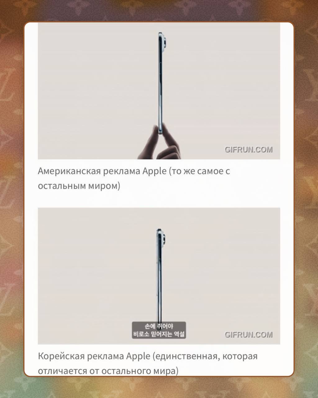В Корее убрали пальцы из рекламы нового тонкого iPhone всё из за хрупкого мужского эго Жест щипок в Корее часто является намёком на маленький размер в том числе и на микропенис Также данный жест часто используется для грубого отказа