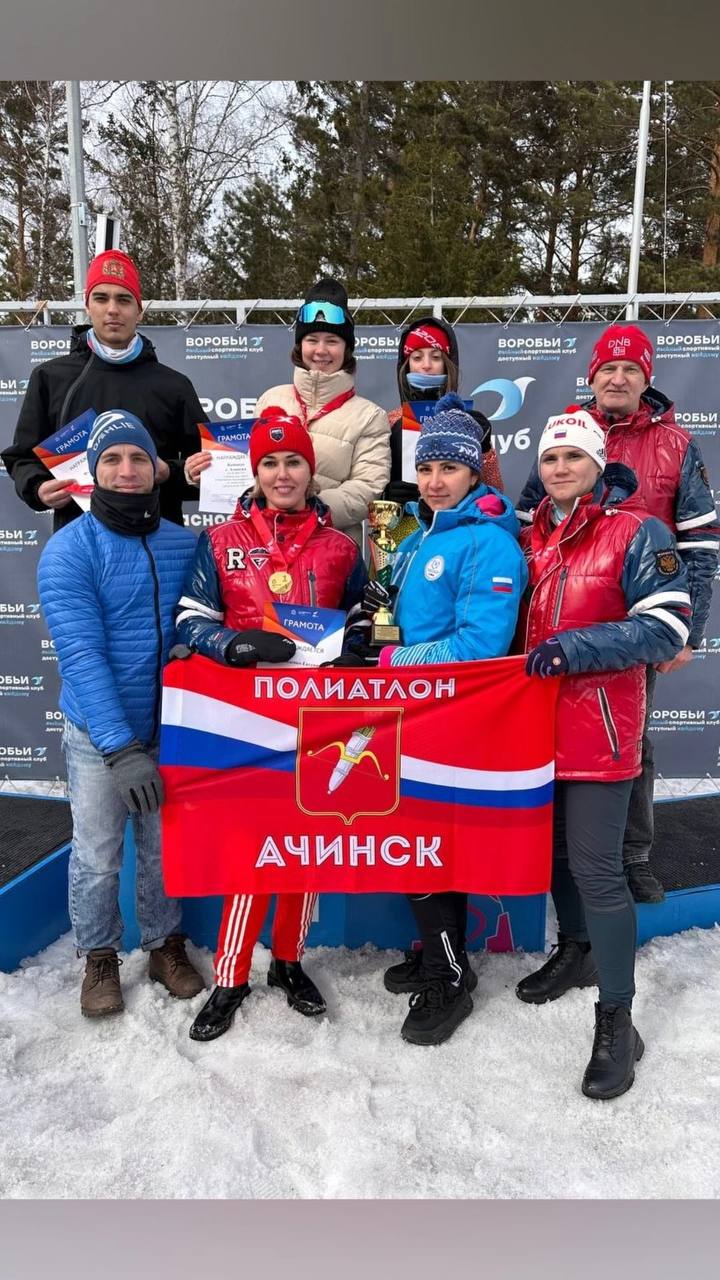 Ачинские полиатлонисты - бронзовые призёры Чемпионата Красноярского края по полиатлону    21 - 23 марта в п. Подгорный на спортивной лыжной базе «Воробьи» состоялся Чемпионат и Первенство Красноярского края по полиатлону в дисциплине троеборье с лыжной гонкой.    Результаты:   1 место – Ирина Гончарова  1 место - Александра Гамолина    1 место- Егор Федяев   2 место – Евгения Демиденко   Общекомандное III место!   • Александра Гамолина выполнила норматив КМС • Егор Федяев подтвердил норматив КМС  Поздравляем команду!