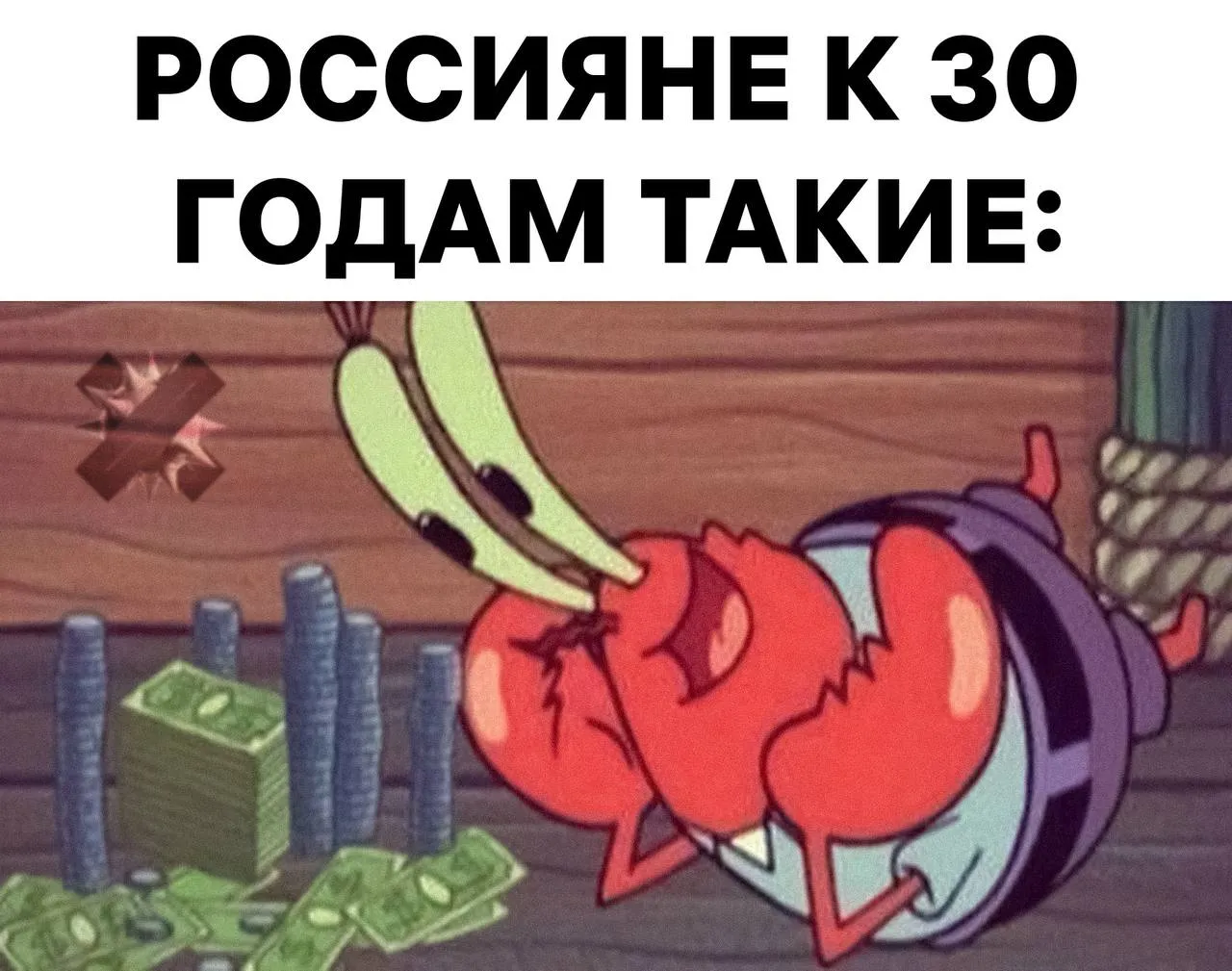 К 30 годам россияне копят около 500 000 рублей У 30 летних россиян на вкладах в среднем лежит 500 000 рублей это в 1 4 раза больше чем у 25 летних К этому возрасту растут доходы и меняются траты больше денег уходит на жильё ремонт детей и здоровье А после 30 люди чаще переходят к накоплениям   финансовая зрелость у меня зрелость но без финансов НМШ