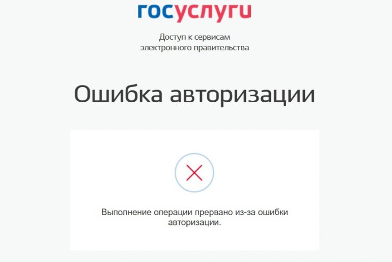 Ульяновские пользователи Сети сообщают о сбоях в работе сайта объявлений Авито платформы единой информационной системы Закупки и системы для уплаты налогов Мой налог Подписывайтесь 73online Присылайте новости