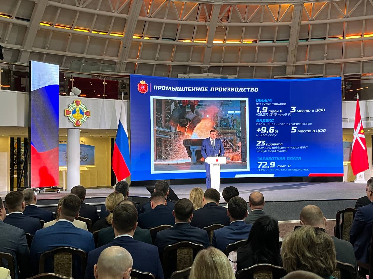 Объем промышленного производства за 2024 год составил почти 2 трлн рублей Рост производства – 9,6% к 2023 году, сообщил председатель Правительства Тульской области Михаил Пантелеев. Наибольший вклад в укрепление экономики региона традиционно вносят: ОПК, химия, металлургия, пищевая промышленность. На ключевых предприятиях ОПК объем гособоронзаказа в 2024 году вырос в 2 раза. Активно развивается автомобильная отрасль. За 5 лет её доля увеличилась с 2-х до 13%. Тульская область активно включилась в выполнение задач по развитию беспилотных систем. В 17 школах созданы специализированные классы, а в Тульском технологическом колледже открыт центр практической подготовки по разработке, производству и эксплуатации БАС. «Важным условием дальнейшего роста объёмов промышленного производства является обеспеченность высококвалифицированными кадрами. Над этим мы системно работаем в тесной связке с образовательными организациями и предприятиями региона», - подчеркнул Михаил Пантелеев.