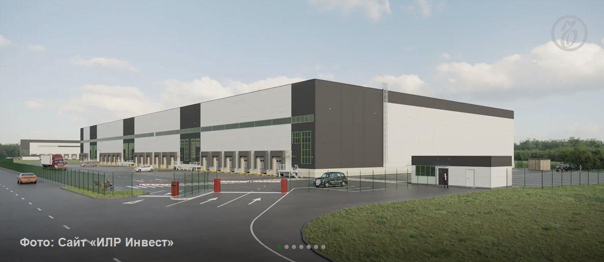 ILR Construction построит два производственно складских комплекса в Шушарах Госстройнадзор Санкт Петербурга выдал девелоперу ILR Construction ООО ИЛР Инвест разрешения на строительство двух производственно складских комплексов Софийская 1 и Софийская 2 на улице Софийская в Колпинском районе города Документы об этом опубликованы на официальном сайте ведомства Совладелец компании Вячеслав Зелепуга от комментариев категорически отказался Площадь первого объекта составит 15 7 тыс кв м второго 19 3 тыс кв м следует из документов На сайте девелопера сказано что комплекс Софийская 1 класса А будет введен в эксплуатацию в IV квартале 2026 года Срок сдачи Софийской 2 также класса А запланирован на II квартал 2027 го Оба комплекса как указано в их характеристике предназначены для промышленных объектов Инвестиции в строительство директор департамента индустриальной и складской недвижимости NF Group в Санкт Петербурге Илья Князев оценивает в 90 тыс за кв метр По подсчетам управляющего партнера Rusland SP Андрея Бойкова строительство с коммуникациями обойдется в 80 90 тыс за квадрат На этой неделе в петербургском правительстве сообщили что ООО ИЛР Инвест стал стратегическим инвестором Петербурга Компания реализует проект Создание промышленной инфраструктуры ПромБокс Горское которому соответственно Смольный присвоил статус стратегического ИЛР Инвест планирует построить в Выборгском райоены на территории промышленной зоны Каменка объекты инфраструктуры для размещения промышленных производств Объем инвестиций в создание промышленной площадки как сообщил губернатор Петербурга Александр Беглов составит около 2 5 млрд руб Срок строительства рассчитан до 2035 года завершить проектно изыскательские работы намерены в III квартале 2028 го строительно монтажные в I квартале 2030 го kommersant spb