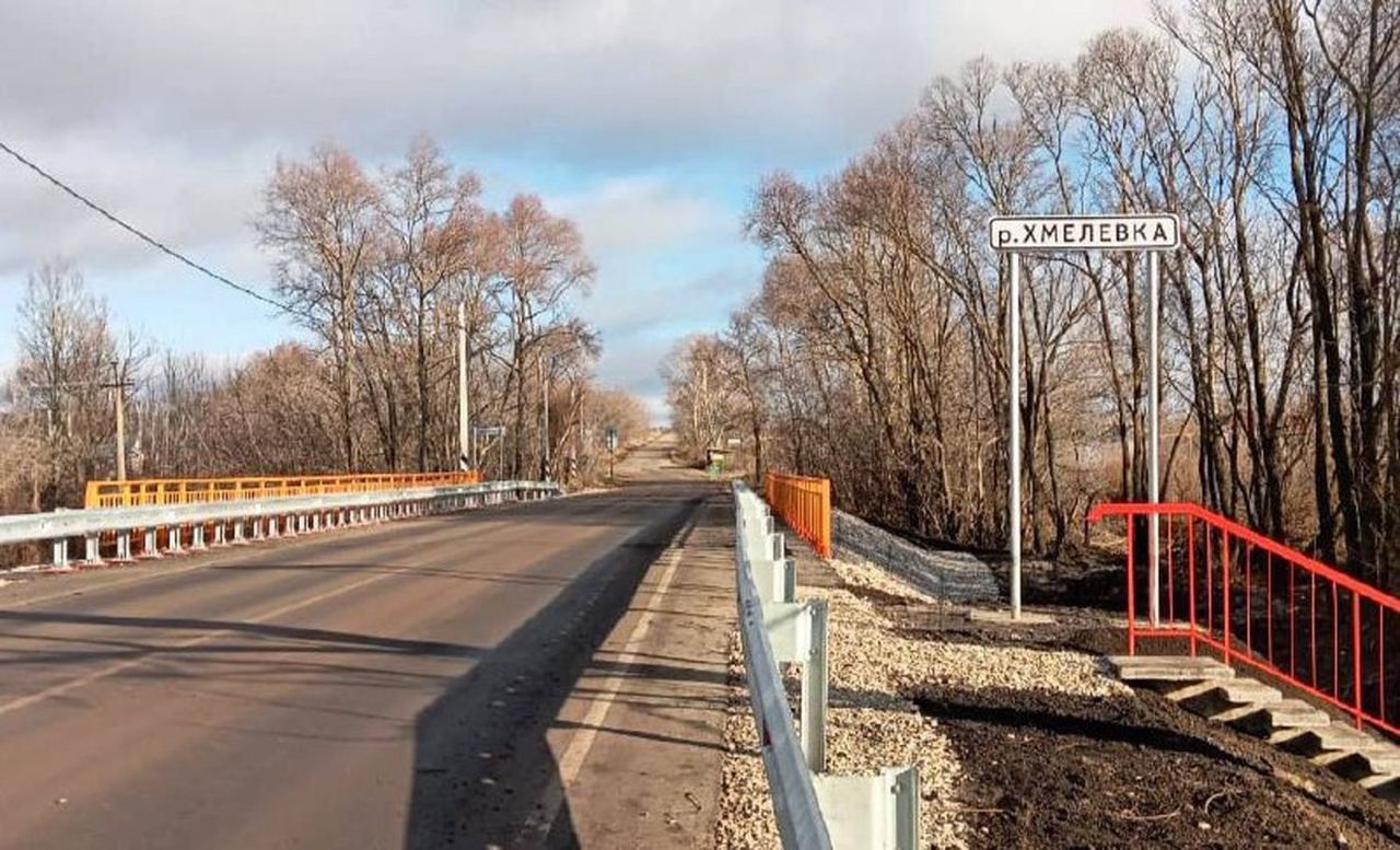 В Мелекесском районе открыли движение по мосту через реку Хмелёвку  Мост находится на автодороге Димитровград – Лесная Хмелевка. Капитальный ремонт мостового сооружения проведён благодаря национальному проекту «Безопасные и качественные дороги».