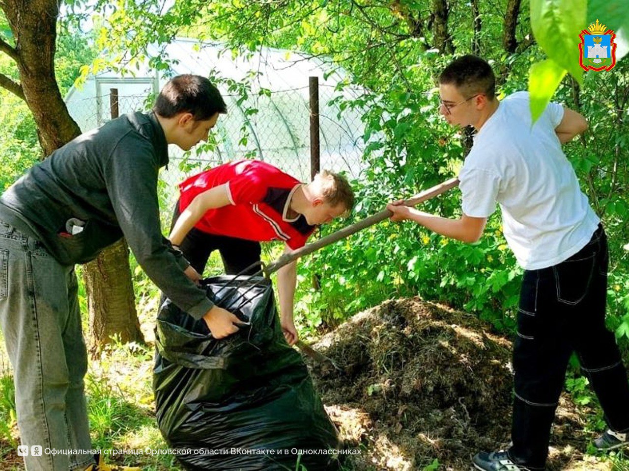 Орловские студенты организовали несколько социальных акций помощи людям пожилого возраста. Будущие парикмахеры посетили областной Геронтологический центр ветеранов войны и труда. Они оказали парикмахерские услуги пожилым постояльцам. Волонтёры техникума также подарили своим первым клиентам подарки от учащихся. Студенты строительного профиля помогли заслуженному работнику сельского хозяйства РСФСР, почётному гражданину Орловской области Николаю Максимовичу Кутузову. Ребята выполнили ряд работ по благоустройству территории дома и приусадебного участка: залили бетоном отмостку, оштукатурили цоколь, отремонтировали плитку на фасаде и ступеньках, подремонтировали дорожку на входе и отреставрировали фундамент теплицы. «Мы уверены, что такие социальные акции делают наш мир лучше, а окружающих людей – счастливее!» - делятся добровольцы техникума. #Орловскаяобласть