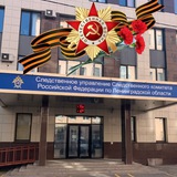 Аватар Телеграм канала: Следком47