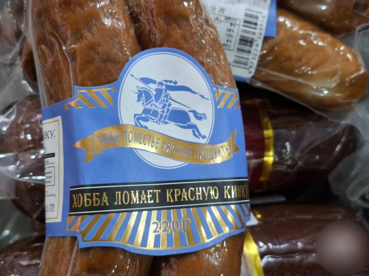 Китай и Россия совместно борются с подделками российской продукции  В провинции Ляонин подписано соглашение между надзорными органами и российской стороной для борьбы с реализацией поддельной продукции, сообщает гендиректор Российского экспортного центра Вероника Никишина.   В 2024 году стоит задача повышения узнаваемости российской продукции, а также активной борьбы с контрафактом на китайском рынке, который подрывает репутацию настоящих брендов. Заместитель председателя Совета Федерации РФ Инна Святенко также выразила озабоченность по поводу увеличения подделок, заявив, что они дискредитируют качество российской продукции.    Подписаться   Поддержать канал бустом