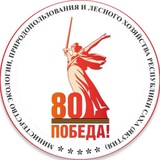 Аватар Телеграм канала: Экология Якутии