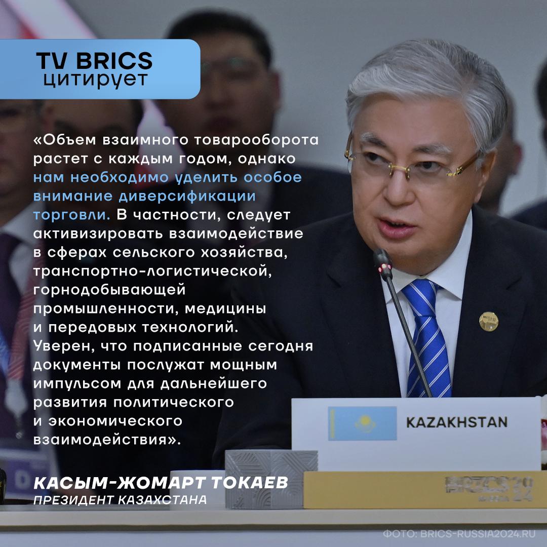 Президент Казахстана Касым Жомарт Токаев и президент Ирана Масуд Пезешкиан в ходе официальных переговоров подтвердили взаимную заинтересованность стран в укреплении партнерства Одной из целей стало увеличение объема взаимной торговли до 238 млрд рублей О чем договорились Токаев поддержал создание Торгового дома Казахстана в Тегеране Рассмотрели строительство на казахстанской земле историко культурного комплекса посвященного великому иранскому мыслителю аль Фараби Обсудили проведение Дней культуры расширение студенческих обменов между учебными заведениями и налаживание сотрудничества медицинских организаций Правовая база стран уже включает более 50 соглашений Подробнее в материале MAX ВК ДЗЕН Поделиться бустом