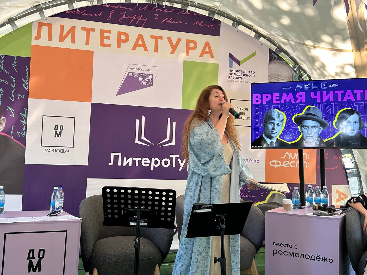 В Ульяновске стартовал литературный фестиваль «33»  Сегодня на Соборной площади, в Троицком переулке и Владимирском саду проходит литературный фестиваль «33». Для ульяновцев подготовлено множество активностей. Пройдут концерты и театральные постановки, дискуссии с экспертами и чтения стихотворений, мастер-классы и выставки. Гости смогут посетить книжную ярмарку, маркет и многое другое. Всего организовано 10 площадок от «Литературы» до «Гастрономии».   Фестиваль продлиться до 22:00  Фото: ultoday73.ru