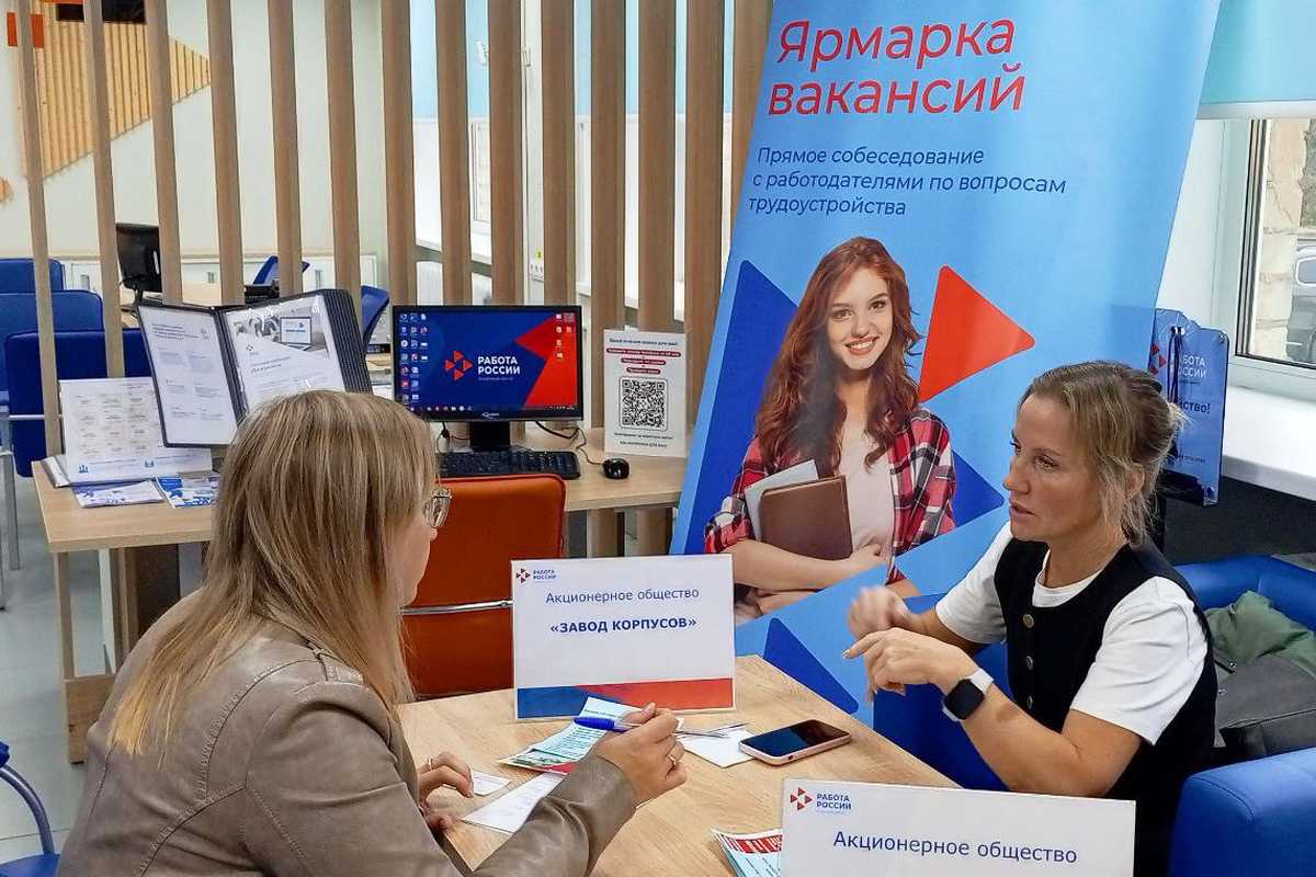 В ноябре в Нижнем и области пройдут ярмарки вакансий от центра Работа России Принять участие могут все желающие выпускники участники СВО люди с ОВЗ и те кто хочет сменить профессию На мероприятиях можно будет лично пообщаться с работодателями получить помощь с резюме пройти профориентационное тестирование узнать о программах переобучения Напомним что с этого года в России реализуется национальный проект Кадры направленный на оперативную подготовку граждан под потребности работодателей Подписаться Мы в MAX Буст