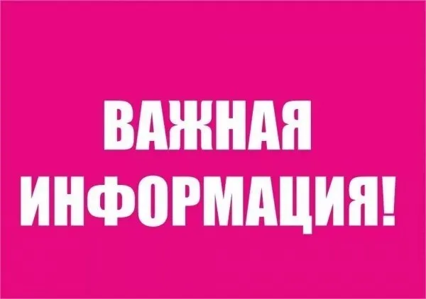 Природоохранная прокуратура информирует Правительство РФ добавило новых потребителей услуги по обращению с твёрдыми коммунальными отходами санаторно курортные организации садовые и огородные земельные участки лечебно профилактические медицинские организации медицинские организации особого типа больницы в том числе детские скорой медицинской помощи участковые специализированные родильные дома госпитали лепрозории диспансеры поликлиники дома ребенка фармацевтические организации индивидуальные предприниматели осуществляющие фармацевтическую деятельность за исключением аптечных организаций являющихся структурными подразделениями медицинских организаций В отношении вновь включённых категорий определены поправочные коэффициенты по обращению с твёрдыми коммунальными отходами Также уточнено базовое расчётное количество твердых коммунальных отходов для категорий потребителей в жилых помещениях многоквартирных домов и для категорий потребителей в жилых домах