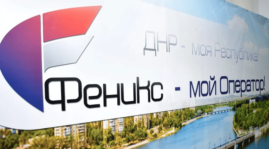 С 1 июня оператор мобильной связи "Феникс" повышает стоимость абонентской платы на всех тарифных планах. Тарифы "Народный" и "Просто звонки" подорожают до 200 рублей в месяц. "Народный интернет Феникс" и "Разговорный" будут стоить 220 рублей. Абонентская плата за тариф "Удобный" составит 240 рублей, за "Море общения" — 250 рублей, за "Онлайн" — 350 рублей, а за "Оптимальный" — 450 рублей в месяц. Повышение цен объясняется стремлением оператора к улучшению качества предоставляемых услуг. Подписаться Написать в редакцию Поддержать Донбасс