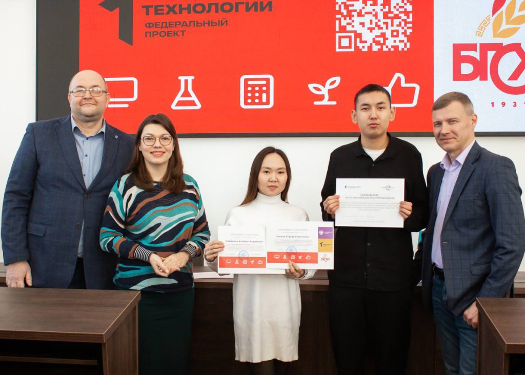 Доширак по бурятски разработали молодые ученые Сублимированный суп Шулээн сохраняет питательные вещества структуру и форму Его легко и быстро приготовить когда доступа к свежим продуктам нет говорится в описании на сайте Университет 2035 Над инновационным проектам работали в акселераторе Бурятской ГСХА БайкалТех Накануне продукт привлек к себе внимание венчурного фонда Трамплин Всего молодые ученые и студенты представили 20 проектов среди них разработки для регенеративной медицины и косметологии кормовые добавки для домашних животных массажный микротоковый пояс для лошадей лечебные свечи полезная леденцовая карамель с календулой и инновационное решение для продления полёта БПЛА Хотите попробовать   да нет   Канал Ариг Ус в MAX