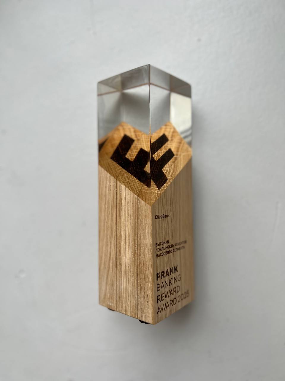 На премии Frank Banking Reward Award 2025 назвали лучших в банковских программах лояльности В категории Высокая лояльность клиентов массового сегмента победу получил Сбер за развитие программы СберСпасибо С начала года количество участников увеличилось на 6 8 миллиона и достигло 98 7 миллиона человек В прошлом году клиенты потратили около 200 миллиардов бонусов на покупки поездки рестораны и топливо В этом году Сбер запустил акцию СберФест с кешбэком до ста процентов и обновил систему вознаграждений Теперь категории выбирает искусственный интеллект чтобы учитывать интересы каждого клиента