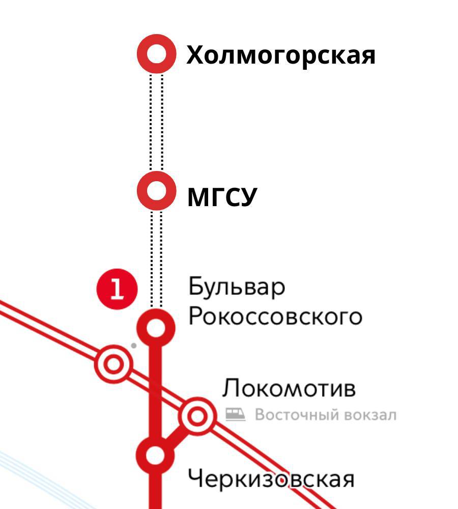 Сокольническую линию метро продлят на север через национальный парк «Лосиный остров» в Ярославский район, где появятся две новые станции — «МГСУ» и «Холмогорская».  Их открытие запланировано на 2032 год.  Вести Москвы