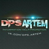 Аватар Телеграм канала: DPS_ARTEM News