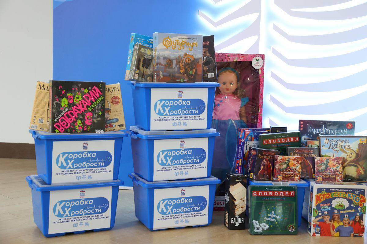 Для часто болеющих детей в Амурской области в тринадцатый раз соберут Коробки храбрости Цель акции проста порадовать малышей и подростков которые в преддверии главного праздника года окажутся в больничных стенах Игрушками и развивающими пособиями книжками и раскрасками карандашами и фломастерами настольными и сюжетными играми в декабре обеспечат детские отделения городских и районных медицинских учреждений области Как поучаствовать Коробки храбрости на этапе сбора будут установлены в Благовещенске в региональном отделении Единой России Шевченко 11 в Амурском госуниверситете в Амурской медицинской академии В муниципалитетах коробки можно найти в местных отделениях ЕР Принимать подарки везде готовы с сегодняшнего дня и до 2 декабря ampravda