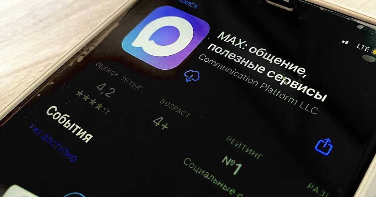 Домовые чаты в Краснодаре хотят перенести в мессенджер «MAX» Жители микрорайона Гидростроителей сообщают, что сотрудники управляющей компании «Наш дом», ссылаясь на письмо из Государственной жилищной инспекции, просят всех жителей перенести общение в домовых чатах в мессенджер «MAX». В сообщениях, которые были отправлены представителям советов домов в микрорайоне, указано, что управляющая компания должна обеспечить перевод домовых чатов. Как именно это будет сделано, пока неясно, но известно, что к 1 сентября 2025 года все управляющие компании и товарищества собственников жилья должны предоставить отчет в жилинспекцию, который будет включать информацию о количестве пользователей, перешедших в указанный мессенджер. Утренний Юг Связь с редакцией: Подписаться на «Утренний Юг»