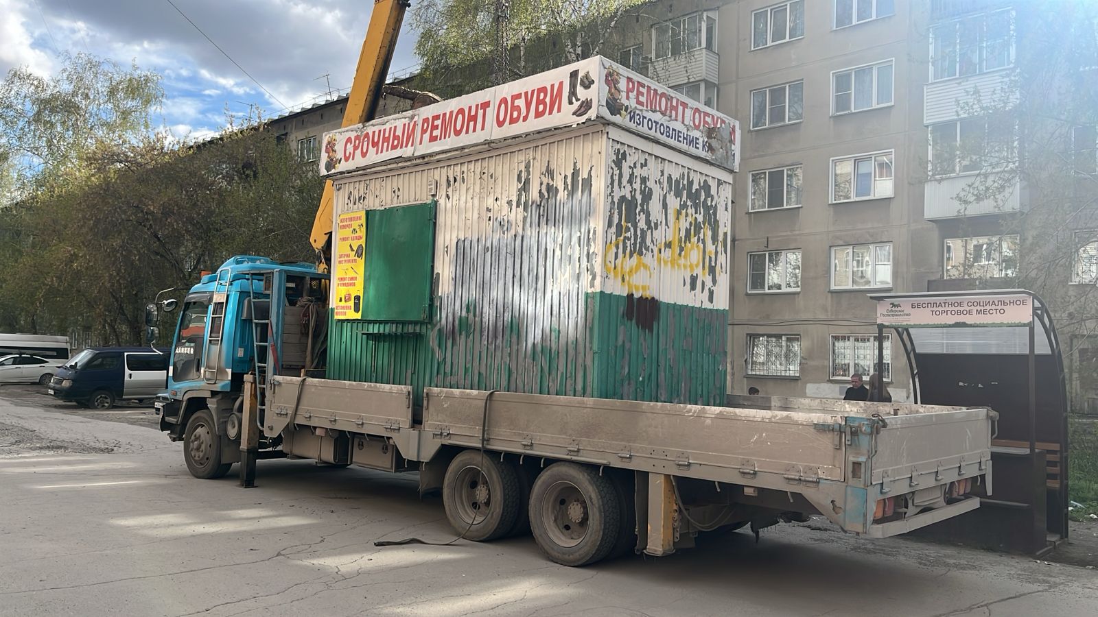  Сотрудники МКУ «Городской центр наружной рекламы» демонтировали самовольные нестационарные объекты в разных районах Новосибирска На ул. Степной демонтирован металлический киоск, установленный без согласования с администрацией города. Конструкция нарушала правила размещения объектов на муниципальных землях. На улицах Восход и Троллейной убраны киоски, размещённые с нарушением требований нормативных актов. На улице Приисковой подрядная организация демонтировала около 80 незаконных хозяйственных построек общей площадью свыше 1000 кв. м. Оставшийся мусор будет убран после завершения работ.