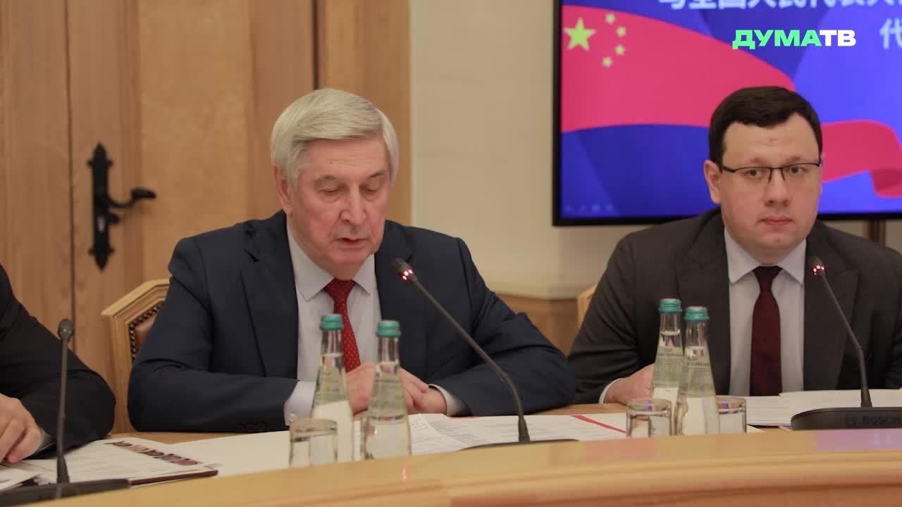 Обсуждение развития российско-китайских отношений на встрече парламентариев