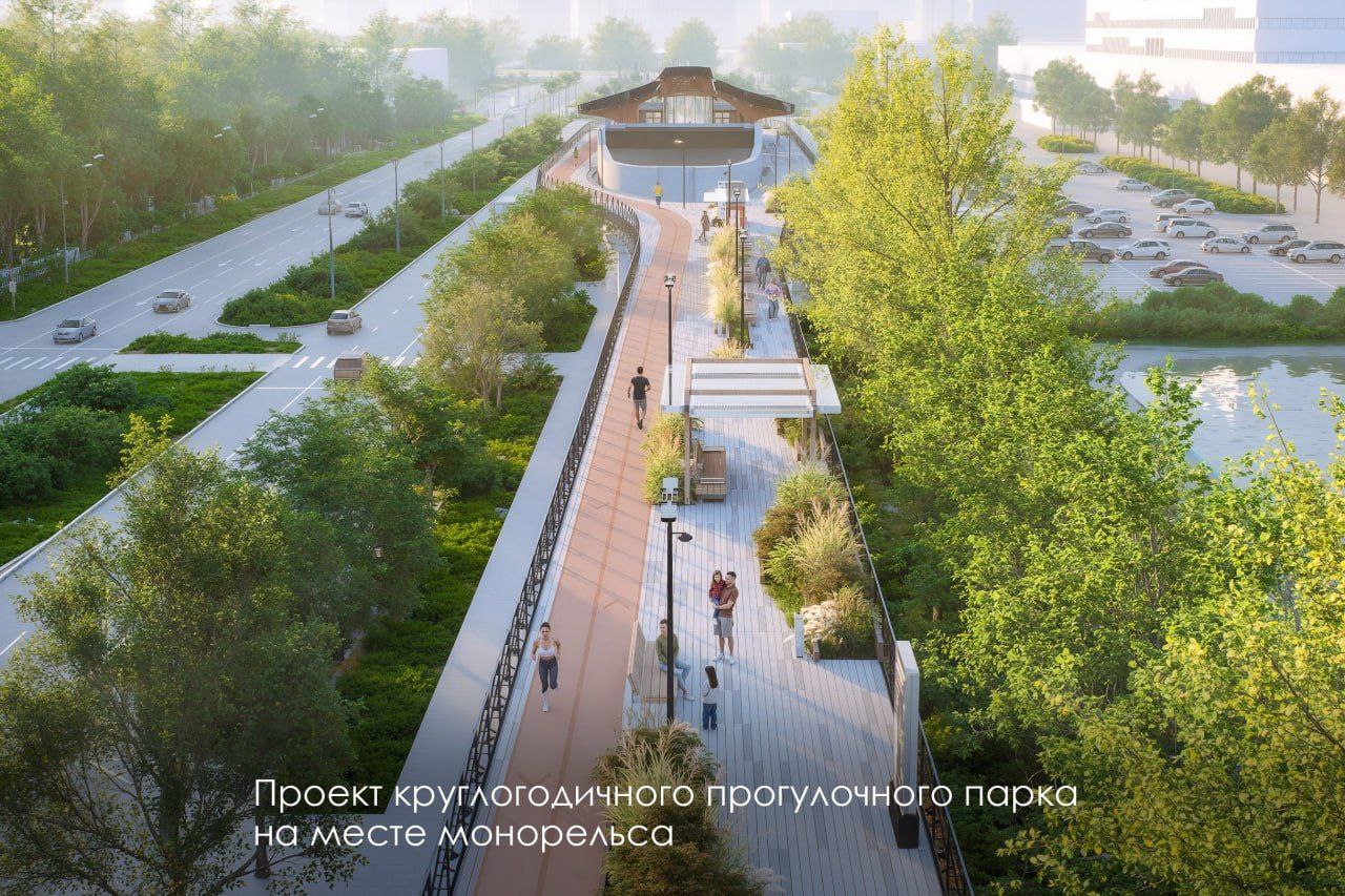 Собянин: Несложившийся монорельс в Мск - переделают в парк Ну, уже какая-то перспектива. Ибо убрать этот монорельс планируют уже лет 10. Вообще, стартовавший 20+ лет назад, проект изначально был недоделанным. Быстро потерял свою непосредственную транспортную функцию. Стал юзаться в основном туристами. Ныне, в сутки им пользуются менее 2000 чел. Себес поездки 1 пассажира 1,5 тыр., или в 20 раз больше, чем в подземке. Интервал движения 30 мин. Новые поезда для монорельса не производят… Короче, под это дело РУТ МИИТ провели обследование тех. состояния. Заключили ненадежность монорельса. И по голосовалке граждан - переродится оное в эстакада-парк. С прогулками, кафешками, бего-дорожками. Сроки пока хз…