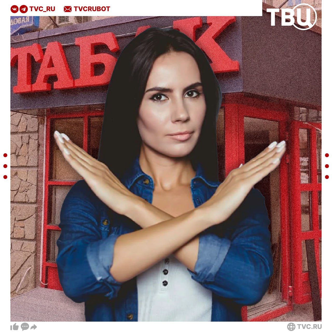 Россияне стали реже покупать сигареты За последний год продажи упали почти на четверть подсчитали аналитики Почти по всей стране табак подорожал на 10 При этом число магазинов которые торгуют табаком увеличилось почти на 40 Подписаться на ТВЦ в MAX