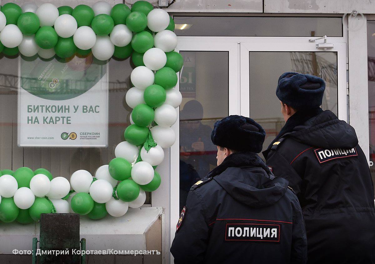 Экс сотрудник управления К МВД Георгий Сатюков занимавшийся борьбой с киберпреступностью стал фигурантом крупнейшего коррупционного дела в истории российских правоохранительных органов Согласно материалам Генпрокуратуры он получил взятки на сумму более 5 млрд руб от администратора криптобиржи Wex В обмен на общее покровительство Георгию Сатюкову перевели более 2 тыс биткойнов и 10 тыс эфириумов При этом его официальный доход за восемь лет службы составил менее 10 млн руб На эти средства были приобретены элитные активы среди которых Вилла в Дубае стоимостью 1 4 млрд руб 13 квартир и несколько нежилых помещений в Санкт Петербурге Автомобили Porsche Cayenne Коллекция часов Patek Philippe Кроме того у его супруги которая нигде не работала на счетах оказалось более 60 тыс А еще одной своей женщине он оставил элитную квартиру и несколько машино мест Иск Генпрокуратуры требует обратить все имущество в доход государства Сам господин Сатюков объявлен в розыск Подписывайтесь на Ъ в Telegram в MAX Оставляйте бусты