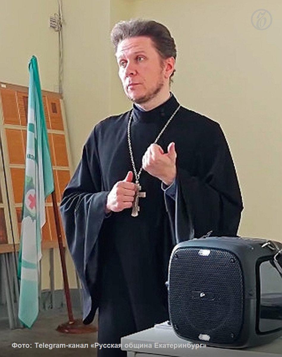 Общественное движение Русская община открыло цикл лекций на тему Русский мир Как нам выжить и победить для студентов Свердловской области Как говорится в Telegram канале Русская община Екатеринбург первое занятие его представители уже провели для студентов медицинского колледжа в Нижнем Тагиле Студентам рассказали о подвигах наших братьев находящихся на передовой О том что именно там где жизнь и смерть ходят рядом люди начинают задумываться об истинных ценностях Именно их они и отстаивают там на передовой говорится в сообщении Лекции проводятся при поддержке Центра ветеранов боевых действий и Всероссийской общественной организации ветеранов Боевое братство На первом занятии присутствовал духовный наставник Русской общины Нижнего Тагила иерей Павел Козлов который рассказал о важности сохранения каждой жизни Ведь ценность человеческой жизни начинается в тот момент когда происходит зачатие Именно тогда зарождается жизнь Жизнь за которую идет ежеминутная борьба там сказал он Подписывайтесь на Ъ Урал