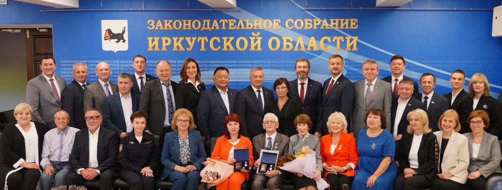 Двоим жителям Приангарья вручили Почетный знак Юрия Ножикова Признание Это Валентина Зяблова руководитель поискового отряда Байкал и директор Иркутского техникума авиастроения и материалообработки Она уже больше 20 лет занимается патриотическим воспитанием молодежи И Константин Карпов почетный гражданин г Шелехова писатель общественный деятель учитель физики и математики более 40 лет своей жизни посвятил знанию и просвещению На церемонии прошедшей в Законодательном собрании региона спикер ЗС Александр Ведерников напомнил что 2025 год объявлен президентом нашей страны Владимиром Путиным Годом Защитника Отечества и 80 летия Великой Победы Поэтому выбор был однозначным наградить людей из народа которые внесли большой вклад в сохранение истории и патриотическое воспитание подрастающего поколения irktoday
