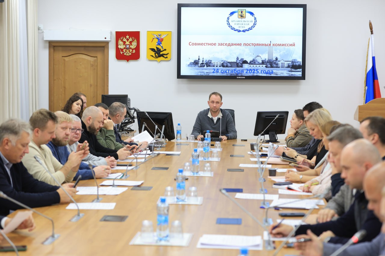 Архангельские депутаты подготовились к исторической сессии гордумы 29 октября на 20 й сессии Архангельской городской Думы 28 го созыва депутаты изберут главу областной столицы В рамках подготовки к двадцатой сессии АГД которая состоится уже в эту среду прошло совместное заседание профильных комиссий В ходе заседания депутаты рассмотрели все вопросы которые будут обсуждаться на предстоящей сессии Главный вопрос повестки дня избрание главы города на пятилетний срок На этот пост претендуют действующий градоначальник Дмитрий Морев выдвинут Единой Россией и депутат Архангельской гордумы директор МУП Горсвет Александр Гурьев выдвинут Общественной палатой В рамках внесения изменений в городской бюджет народные избранники также примут решение по распределению порядка 138 млн рублей Основные направления затрат порядка 130 млн ТК Рико на обеспечение обязанностей по осуществлению регулярных пассажирских перевозок Кроме того средства будут направлены капитальный ремонт в том числе благоустройство учреждений социальной сферы а также на ремонт нескольких помещений маневренного муниципального фонда Напомним что двадцатая сессия Архангельской городской Думы состоится 29 октября в 10 часов Освещать её прямиком из зала заседаний будет корреспондент ИА Эхо СЕВЕРА Трансляцию сессии можно также смотреть в паблике Архгордумы Фото АГД