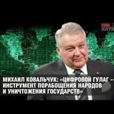 Аватар Телеграм канала: АНП - агентство новостей политики