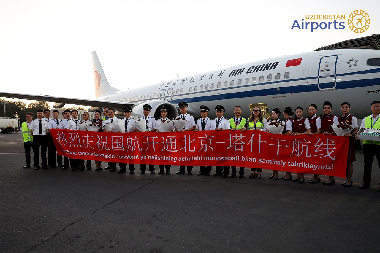 Китайская авиакомпания запустила регулярные рейсы Пекин - Ташкент. Air China будет выполнять перелеты по вторникам, четвергам и субботам, сообщает UzAirports.