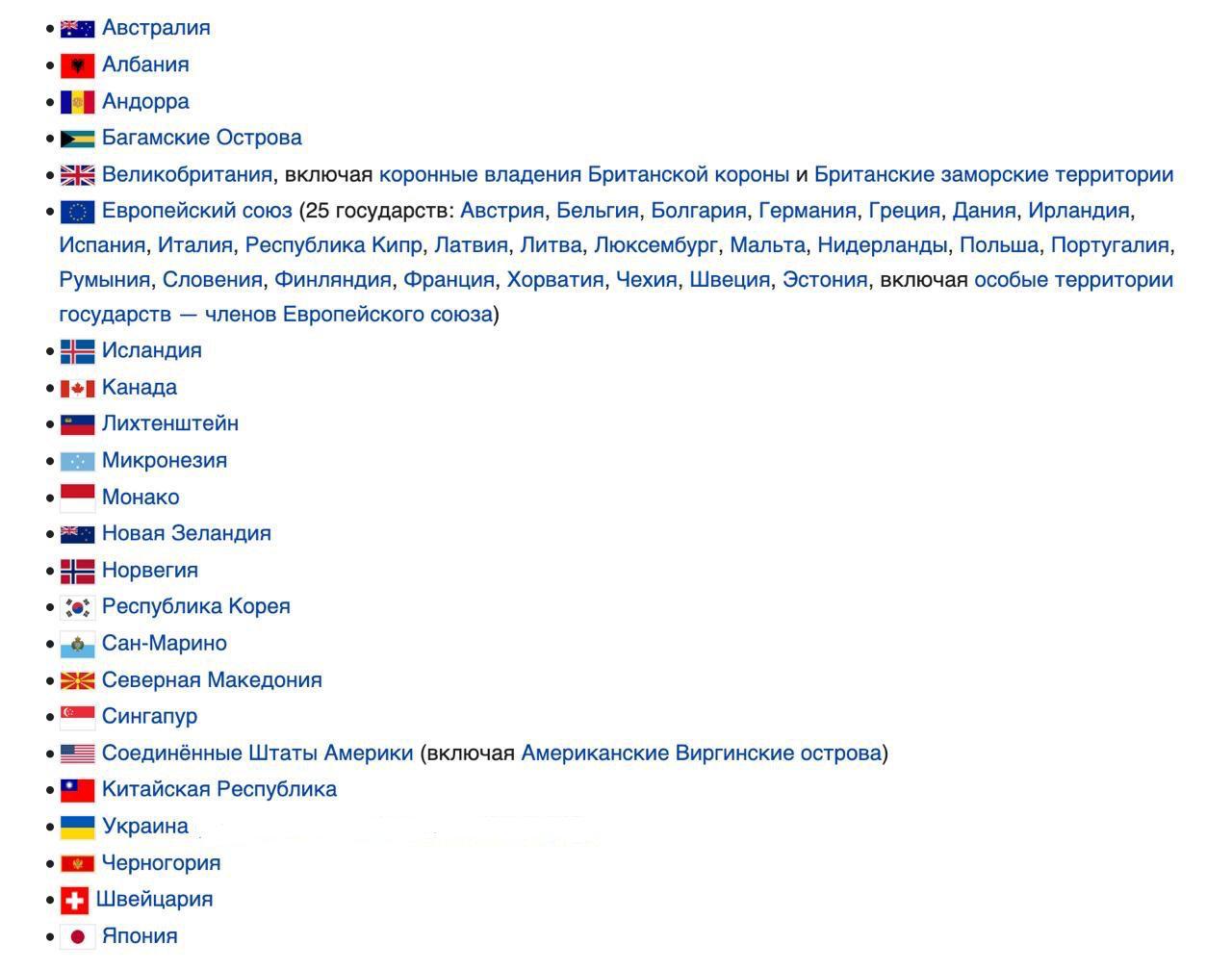 В России готовятся полностью запретить звонки из недружественных стран заявил Путин Такие меры будут вводить для борьбы с мошенниками Сейчас уже приняты блокировка сомнительных входящих звонков из за границы понятная маркировка вызовов и более жёсткие правила для банков и операторов работающих с обращениями граждан В недружественном списке находятся США Япония Корея и ещё 43 страны Прямой эфир
