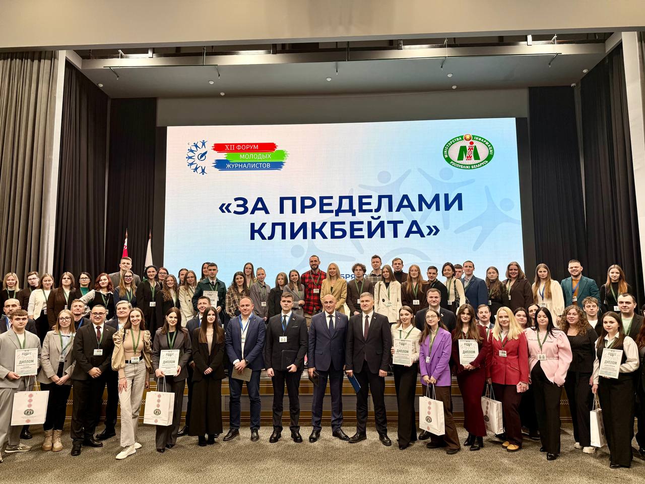 Победители в возрастной категории от 22 до 31 года в следующих номинациях Лучшие авторские материалы репортаж специальный проект приуроченный к 80 летию Победы советского народа в Великой Отечественной войне корреспондент ИА Минская правда Анастасия Иванова с проектом Война с памятью Лучшие авторские материалы репортаж специальный проект направленный на сохранение традиционных семейных ценностей и моральных идеалов корреспондент отдела городской жизни редакции газеты Гродненская правда Милана Дудко с проектом Ганаруся табой БАЦЬКА Лучший фоторепортаж фотокорреспондент Клецкой районной газеты Да новых перамог Дегтярева Полина Лучший видеосюжет о памятных местах Беларуси известных людях знаменательном событии проект ХРОНАС Алімпійскі Мінск корреспондента ЯСНАе TV РУП Белтелеком Марии Щелконоговой Лучшей операторской работой признан цикл видеосюжетов ведущего корреспондента Бобруйской районной газеты Трыбуна працы Беляшовой Елизаветы Лучший видеоблог видеоблог редактора интернет ресурсов редакции Столинской районной газеты Навіны Палесся Владимира Домащука Лучшим проектом в новых медиа стал проект Правда Новости корреспондента редакции газеты Гомельская правда Владиславы Супруновской mininform Проголосовать за канал