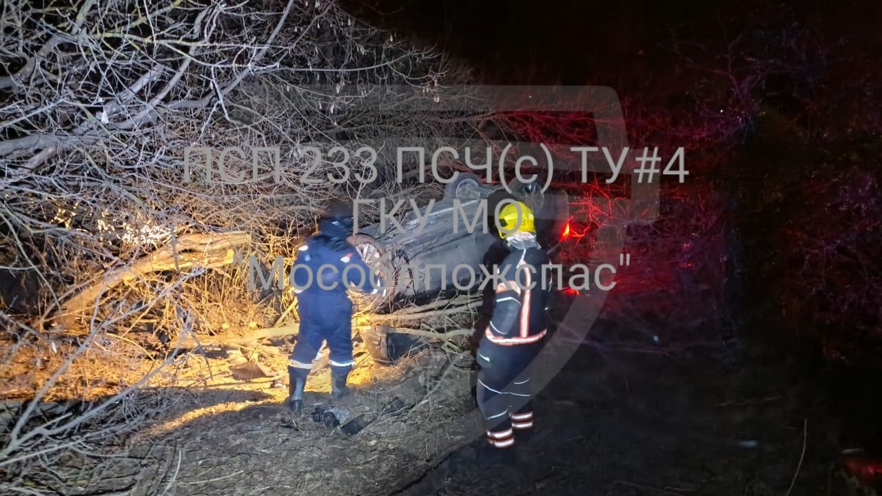 ГКУ МО "Мособлпожспас" опубликовал фото с места вчерашнего ДТП в районе Сватково, сообщив, что все участники происшествия остались живы. ____   →