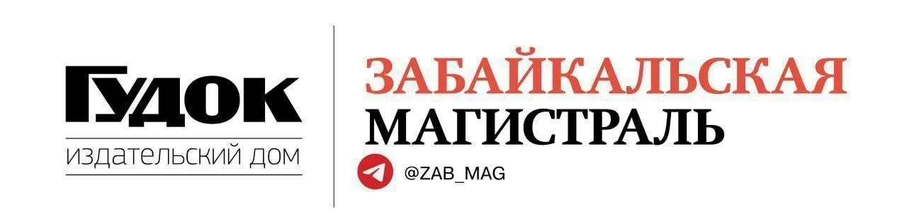 Надёжно защитят от размывов На Забайкальской железной дороге завершили подготовку инфраструктуры к ледоходу а также пропуску паводковых и ливневых вод К началу апреля на магистрали сформировали все 23 противоразмывных поезда Их подготовили к работе с опережением графика в связи с тем что на ВРД Чита в краткие сроки выполнили ремонт платформ Противоразмывные поезда на 100 укомплектовали бутовым камнем щебнем песком и шпалами Такие составы сформировали на всех регионах дороги семь в Читинском и Свободненском шесть в Могочинском и три в Борзинском пояснил ведущий инженер отдела искусственных сооружений службы пути Забайкальской дирекции инфраструктуры Андрей Визер